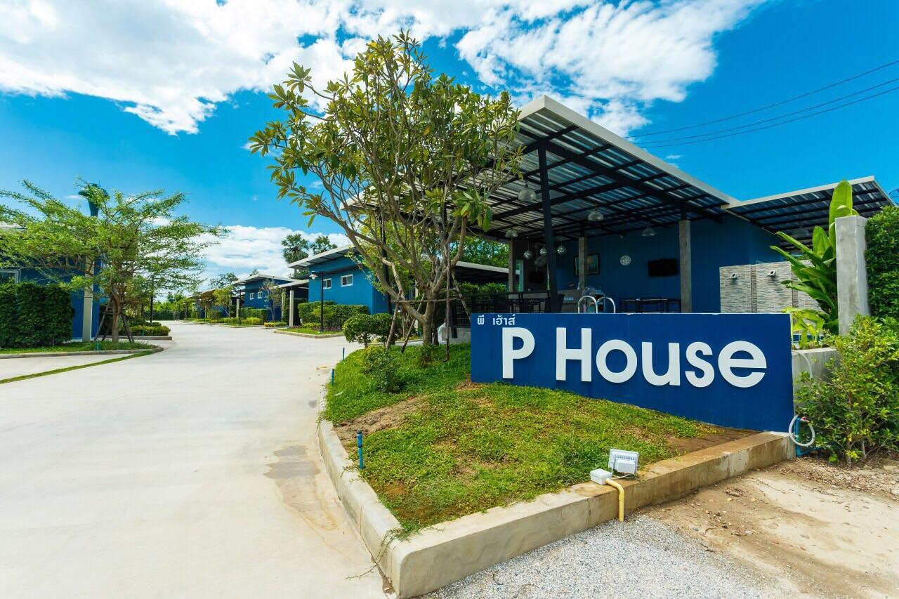 P House Motel Kanchanaburi Buitenkant foto